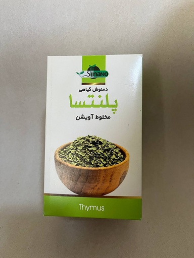 دمنوش مخلوط آویشن پلنتسا