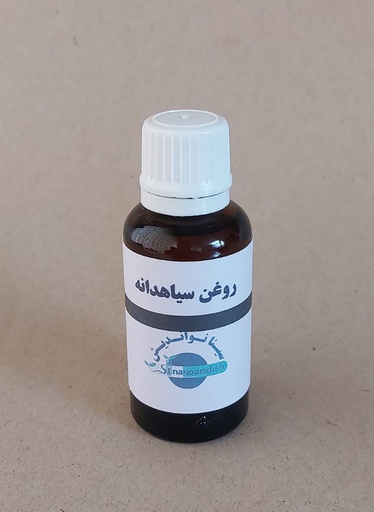 روغن سیاهدانه