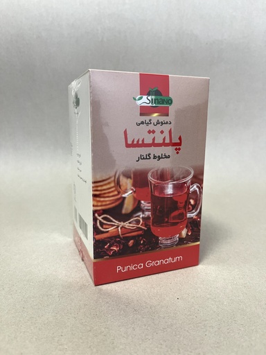 دمنوش گیاهی گلنار پلنتسا