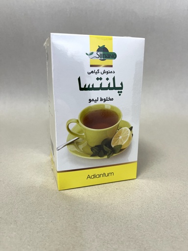 دمنوش چربی سوز- لیمو پلنتسا