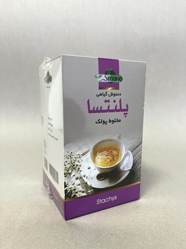 دمنوش گیاهی مخلوط پولک پلنتسا