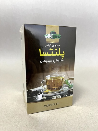 دمنوش مخلوط پرسیاوشان